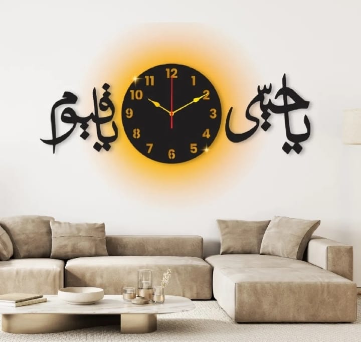 Ya Hayyu Ya Qayyum 3d wall clock with light Islamic Wooden Wall Clock