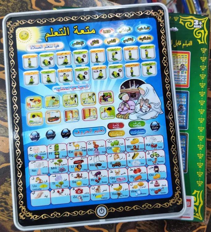 Arabic Learning Tablet for kids 2 in 1 Prayer and Letters (Arabic &amp; English) Learning - Multi Color