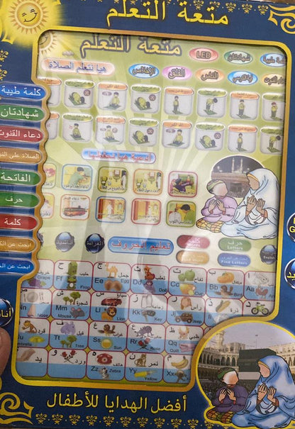 Arabic Learning Tablet for kids 2 in 1 Prayer and Letters (Arabic &amp; English) Learning - Multi Color